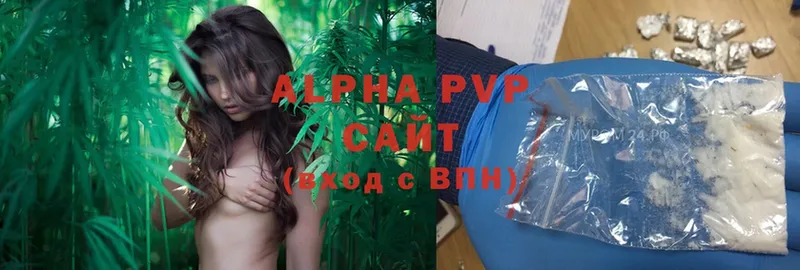 наркота  блэк спрут как войти  Alpha PVP VHQ  Бирюсинск 