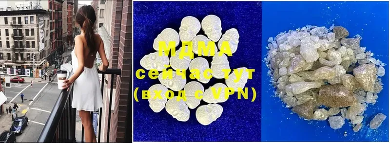 MDMA VHQ  kraken tor  Бирюсинск  купить наркотик 